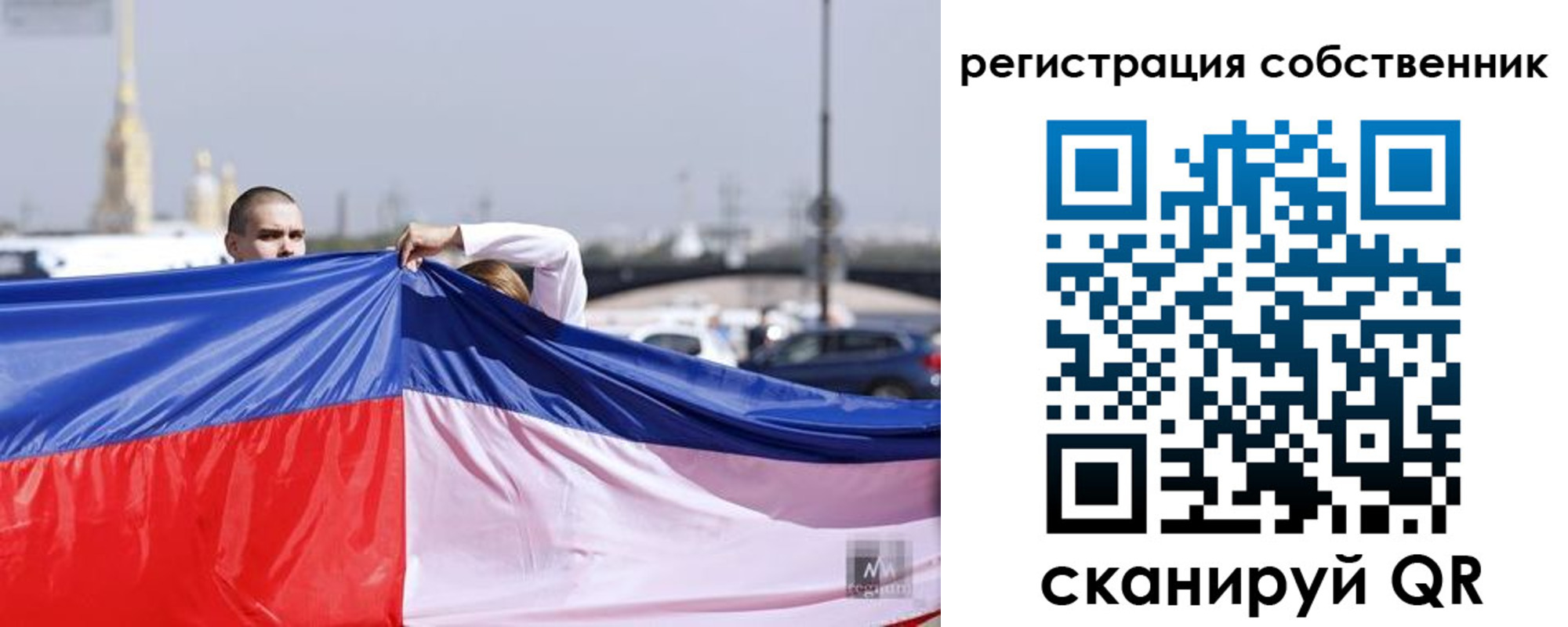 временная регистрация собственник в Калаче-на-Дону