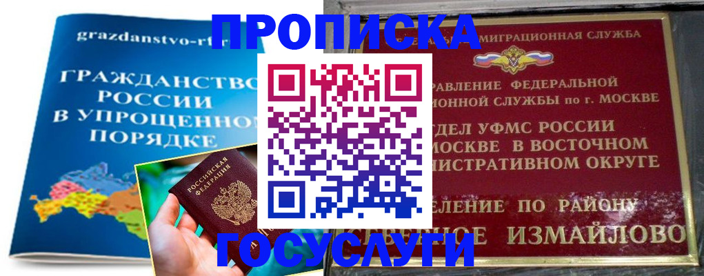 пропишу в квартире в Калаче-на-Дону